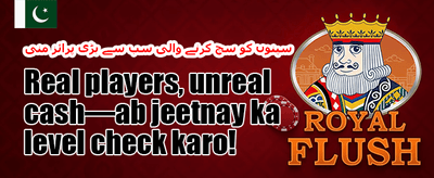 دوست کو لائیں، بونس پائیں promotion banner